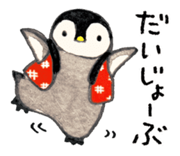 Chanchanko Penguin sticker #4175619