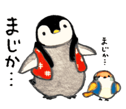 Chanchanko Penguin sticker #4175628