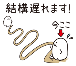 Shirota-san (In Case of Delay) sticker #4175722