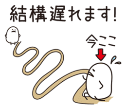 Shirota-san (In Case of Delay) sticker #4175722