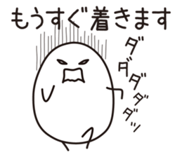 Shirota-san (In Case of Delay) sticker #4175725