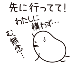 Shirota-san (In Case of Delay) sticker #4175726