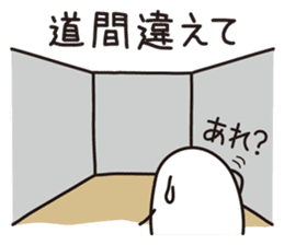 Shirota-san (In Case of Delay) sticker #4175728