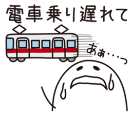 Shirota-san (In Case of Delay) sticker #4175729