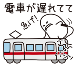 Shirota-san (In Case of Delay) sticker #4175730