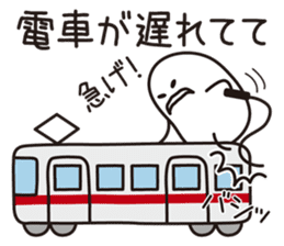 Shirota-san (In Case of Delay) sticker #4175730