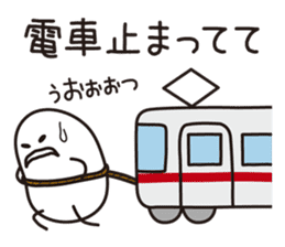 Shirota-san (In Case of Delay) sticker #4175731