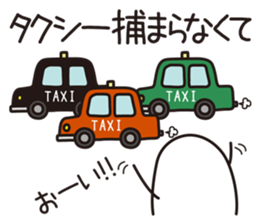 Shirota-san (In Case of Delay) sticker #4175732