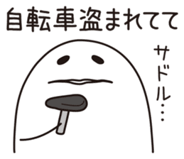Shirota-san (In Case of Delay) sticker #4175734