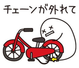 Shirota-san (In Case of Delay) sticker #4175735