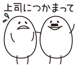 Shirota-san (In Case of Delay) sticker #4175737