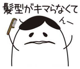 Shirota-san (In Case of Delay) sticker #4175738