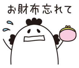 Shirota-san (In Case of Delay) sticker #4175739