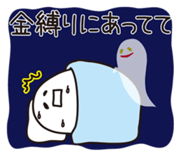 Shirota-san (In Case of Delay) sticker #4175744