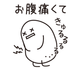 Shirota-san (In Case of Delay) sticker #4175747
