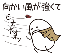 Shirota-san (In Case of Delay) sticker #4175748