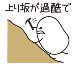 Shirota-san (In Case of Delay) sticker #4175749