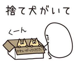 Shirota-san (In Case of Delay) sticker #4175750