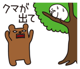 Shirota-san (In Case of Delay) sticker #4175752