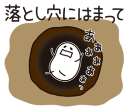 Shirota-san (In Case of Delay) sticker #4175753