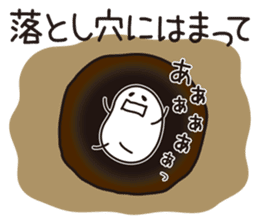 Shirota-san (In Case of Delay) sticker #4175753