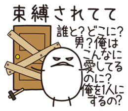 Shirota-san (In Case of Delay) sticker #4175754