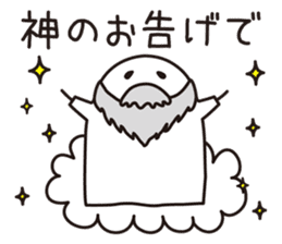 Shirota-san (In Case of Delay) sticker #4175759