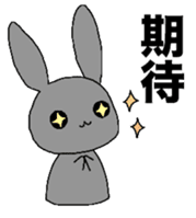 Homework rabbit sticker #4175802