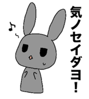 Homework rabbit sticker #4175811