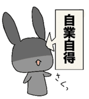 Homework rabbit sticker #4175812
