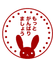 Homework rabbit sticker #4175817