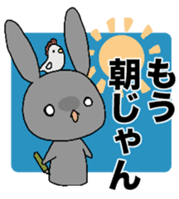 Homework rabbit sticker #4175829