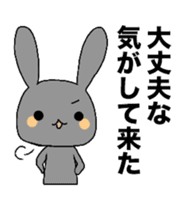 Homework rabbit sticker #4175834