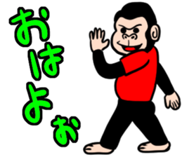 happy gorilla sticker #4175882