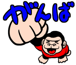 happy gorilla sticker #4175884