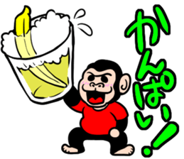 happy gorilla sticker #4175885