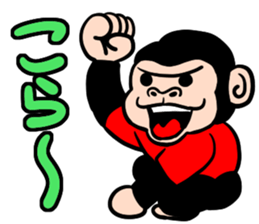 happy gorilla sticker #4175886