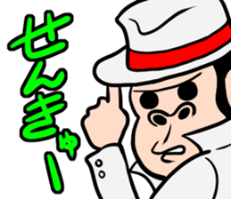 happy gorilla sticker #4175887