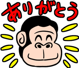 happy gorilla sticker #4175893