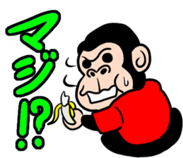 happy gorilla sticker #4175896