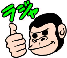 happy gorilla sticker #4175897