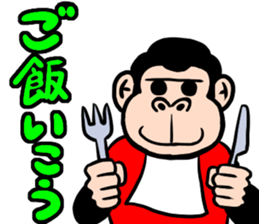 happy gorilla sticker #4175899