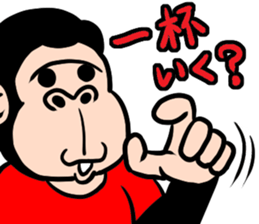 happy gorilla sticker #4175900