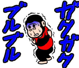 happy gorilla sticker #4175901