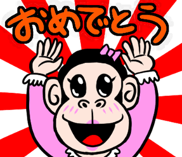 happy gorilla sticker #4175908