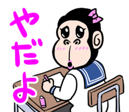 happy gorilla sticker #4175911