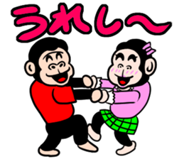 happy gorilla sticker #4175918