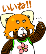 Lesser panda "Baby Letsu". (JP ver) sticker #4176360