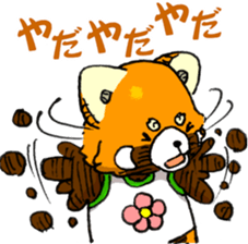 Lesser panda "Baby Letsu". (JP ver) sticker #4176362
