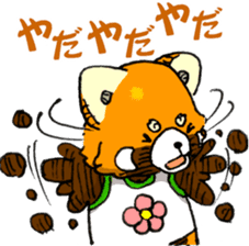 Lesser panda "Baby Letsu". (JP ver) sticker #4176362